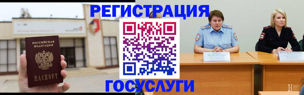 пропишу в квартире в Омске